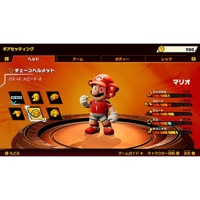 Mario Strikers: Battle League - Nintendo Switch - Official product image 3