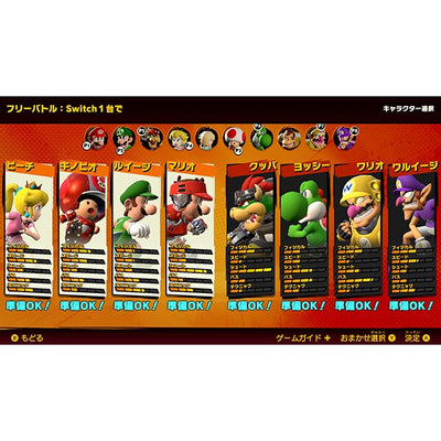 Mario Strikers: Battle League - Nintendo Switch - Official product image 8