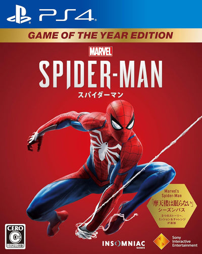 Marvel's Spider-Man - Game of the Year Edition Japanese edition - image 1