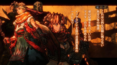 Master of Monsters SSB Japanese edition - image 5