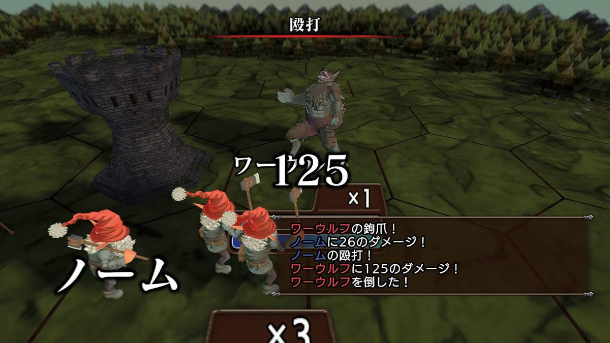 Master of Monsters SSB Japanese edition - image 6