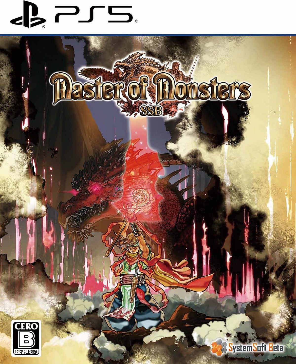 Master of Monsters SSB Japanese edition - image 8