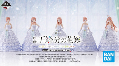 Quintessential Quintuplets Figure Ichiban Kuji - Quintuplet Game Final - (E) Nakano Itsuki