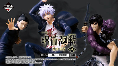Jujutsu Kaisen Figure Ichiban Kuji - Kaitama/Tamaori 2 - (C) Toji Fushiguro