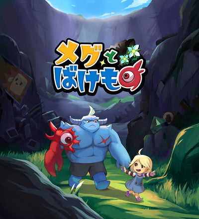 Meg's Monster - Nintendo Switch official image 3