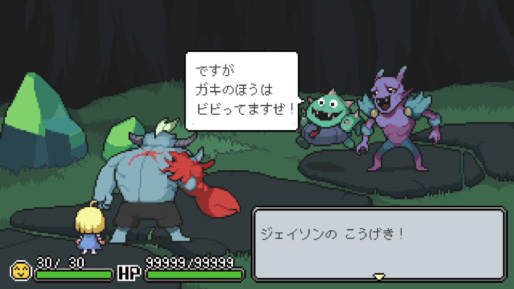 Meg's Monster - Nintendo Switch official image 5
