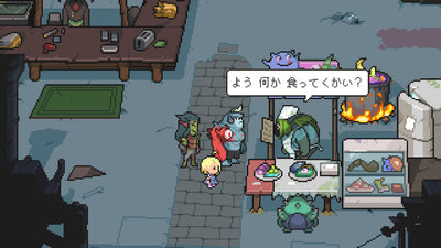 Meg's Monster - Nintendo Switch official image 6