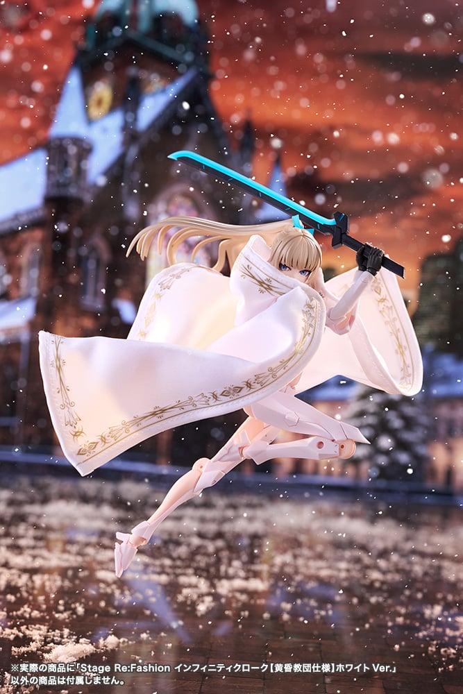Megalomaria Infinity Cloak Twilight Order White Ver. - official view 8