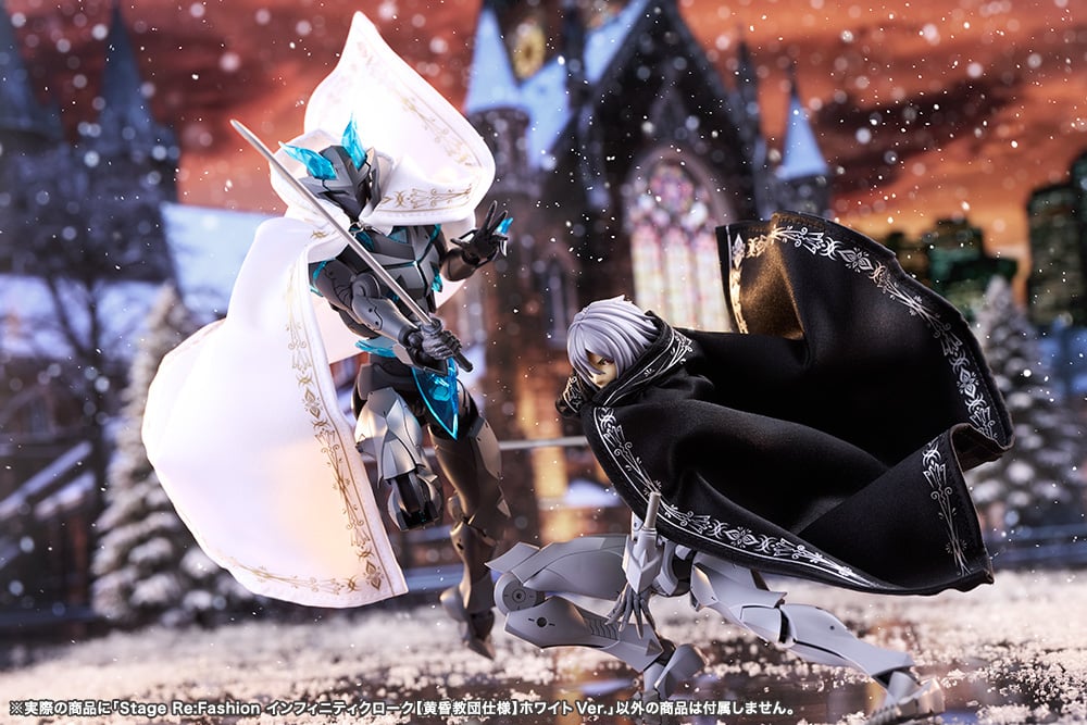 Megalomaria Infinity Cloak Twilight Order White Ver. - official view 10