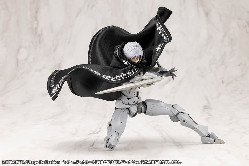 Megalomaria Unlimited Universe Stage Re:Fashion - Infinity Cloak Twilight Order Black Ver. - official product view 7
