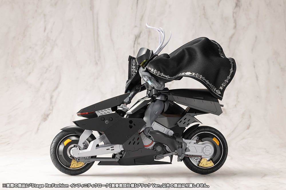 Megalomaria Unlimited Universe Stage Re:Fashion - Infinity Cloak Twilight Order Black Ver. - official product view 8