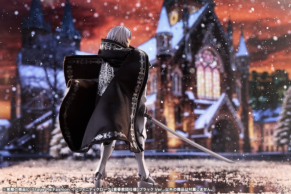 Megalomaria Unlimited Universe Stage Re:Fashion - Infinity Cloak Twilight Order Black Ver. - official product view 10
