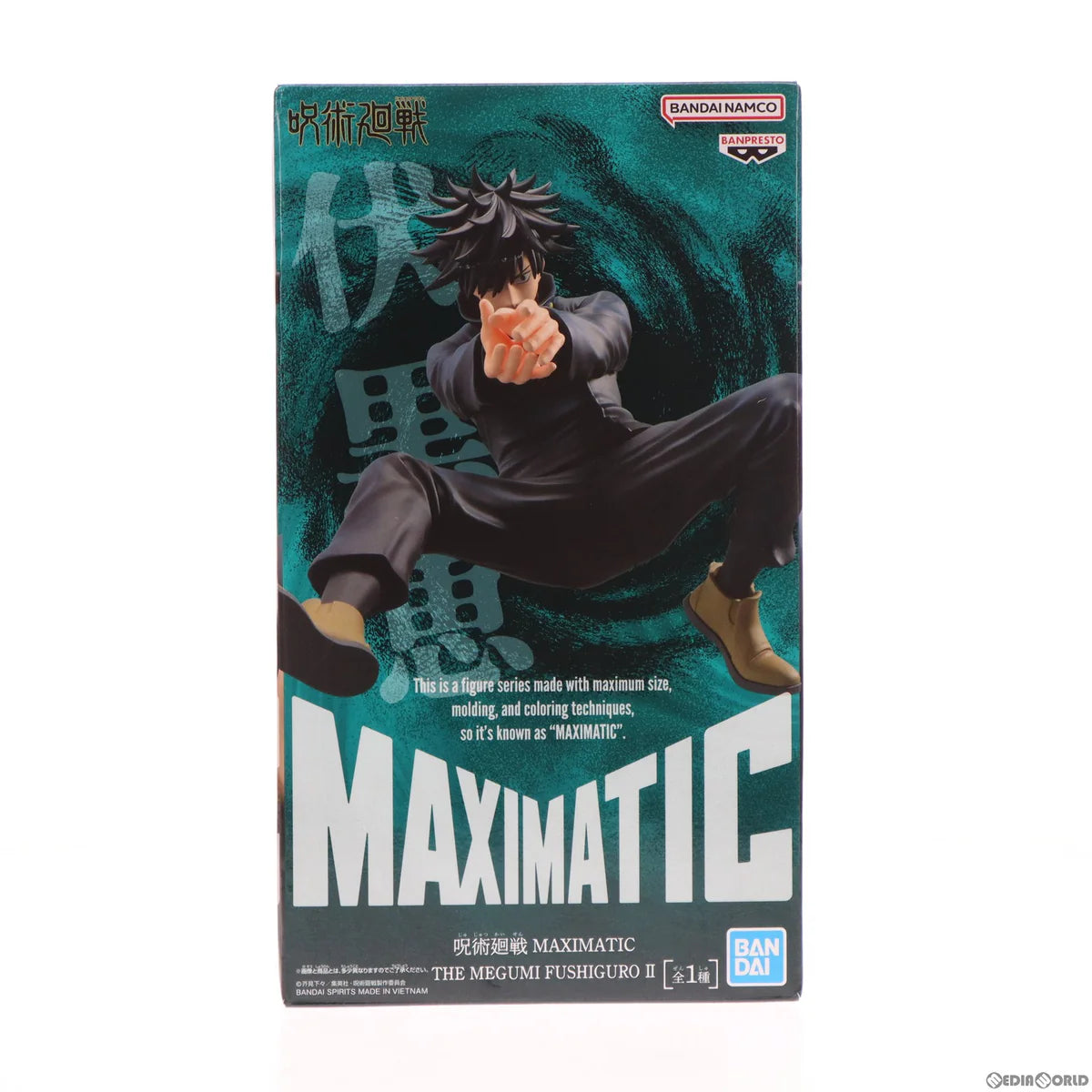 JUJUTSU KAISEN MAXIMATIC MEGUMI FUSHIGURO Ⅱ