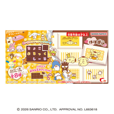 Memories of Sanrio Chocoblock Stickers with Gum Japanese edition sealed pack