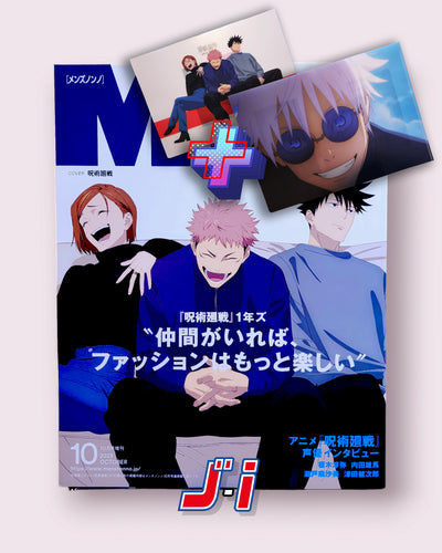 Men's Non No October 2023 Special Edition Jujutsu Kaisen + Poster + 2 Clear File Exclusive