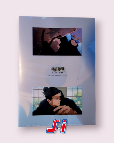 Men's Non No October 2023 Special Edition Jujutsu Kaisen + Poster + 2 Clear File Exclusive