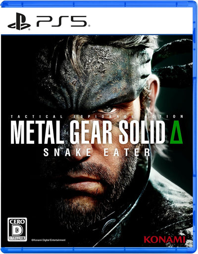 Metal Gear Solid Delta: Snake Eater Japanese edition - image 1