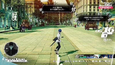Metaphor: ReFantazio Japanese edition - product image 4
