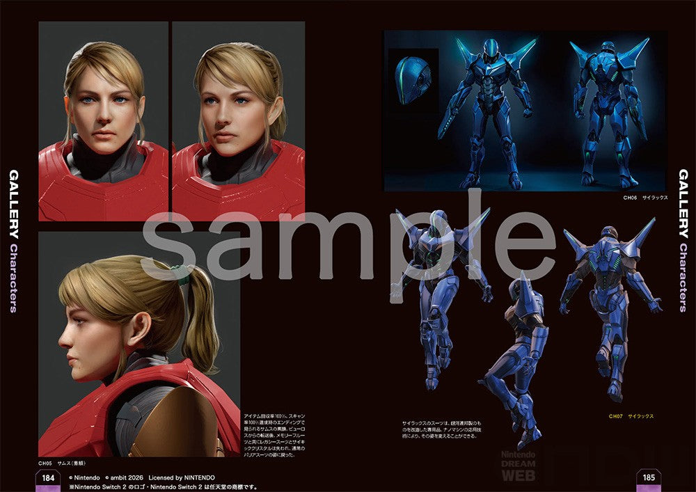 Metroid Prime 4 Beyond Visual Archive - sample art spread