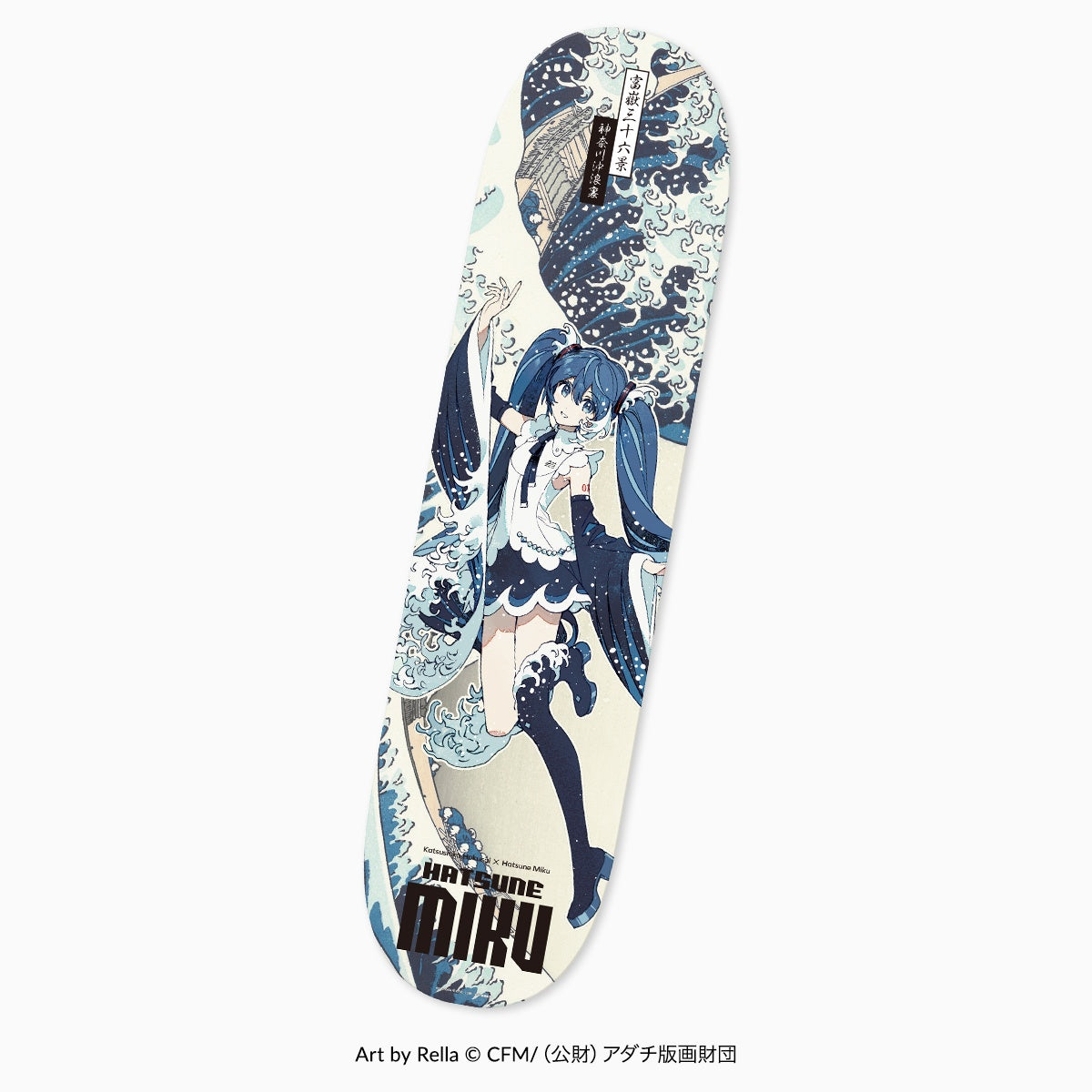 Hatsune Miku x Katsushika Hokusai Rella skateboard deck - Hatsune Miku