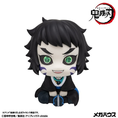Demon Slayer Rukappu (Look Up) Kaigaku figure - view 2