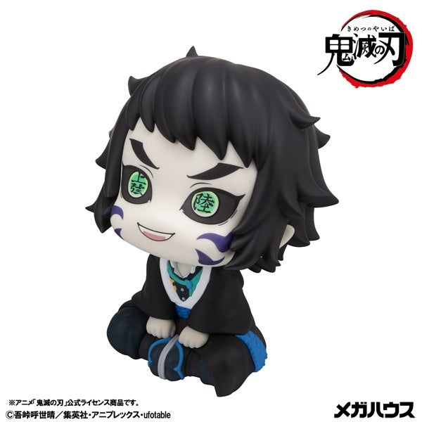 Demon Slayer Rukappu (Look Up) Kaigaku figure - view 4