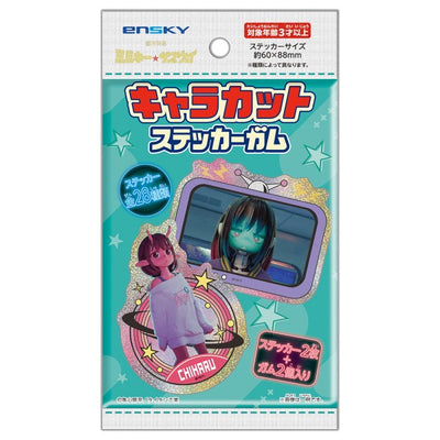 Milky Subway Chara Cut Sticker Gum Japanese pack