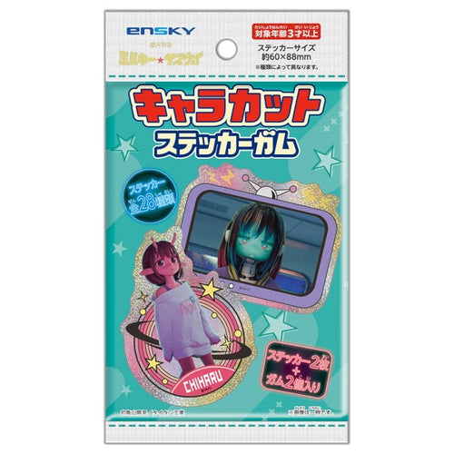 Milky Subway Chara Cut Sticker Gum - 16-Pack Box – JumpIchiban