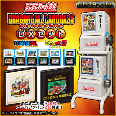Mini Mini Carddass Dragon Ball Carddass DX Set