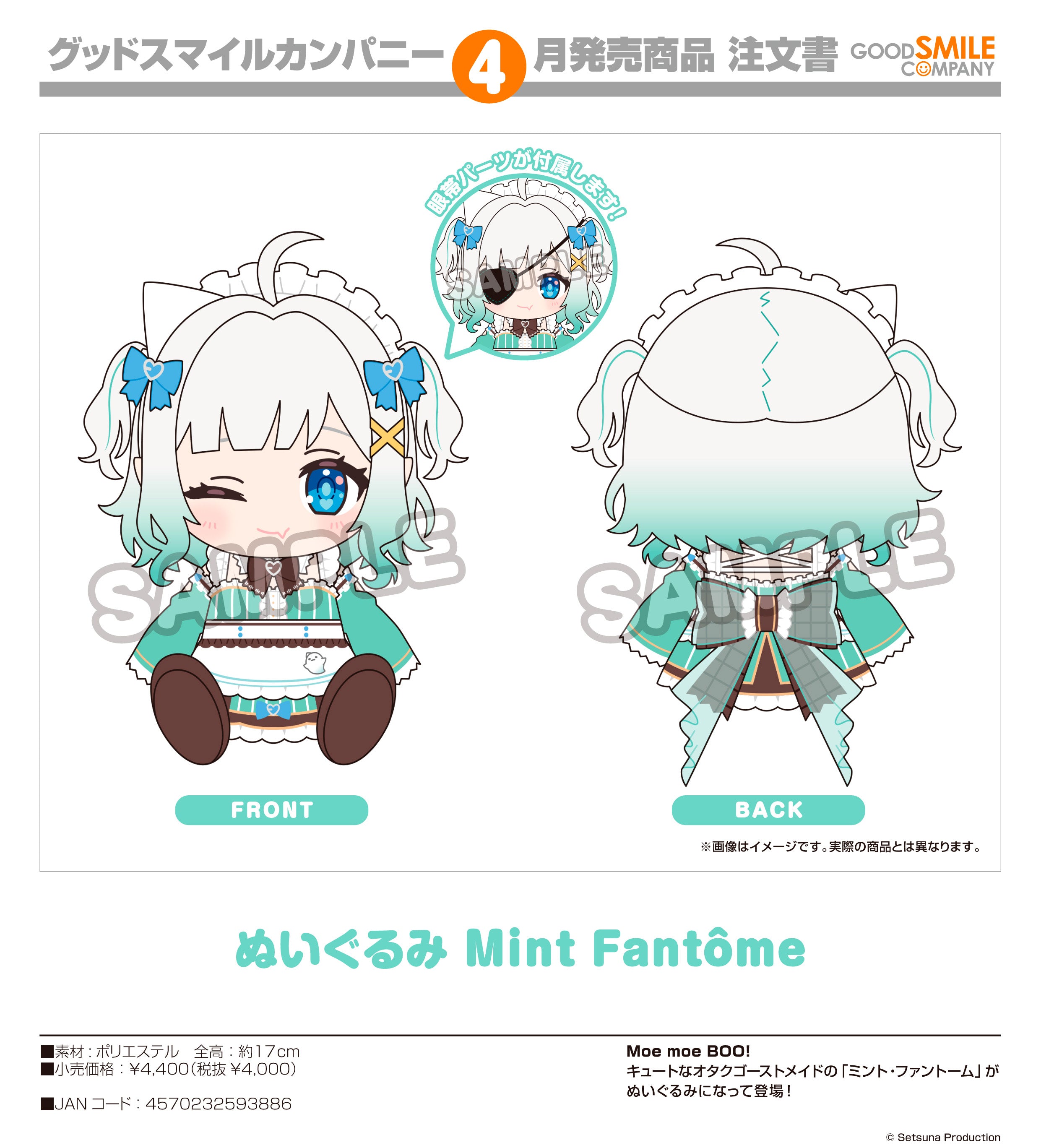 NEWEST GOODS – ページ 94 – JumpIchiban