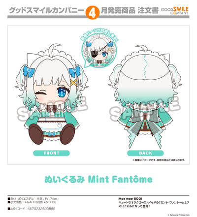 Mint Fantôme - Plush Mint Fantôme view 1