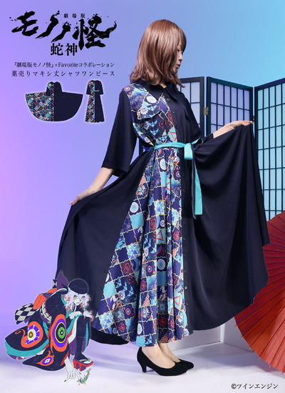 Mononoke The Movie Favorite medicine seller maxi length shirt style dress - official presentation