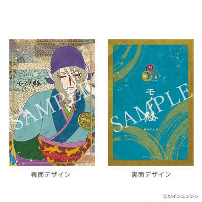 mononoke iconique ear objet complete set - product detail 14
