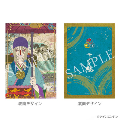 mononoke iconique ear objet complete set - product detail 15