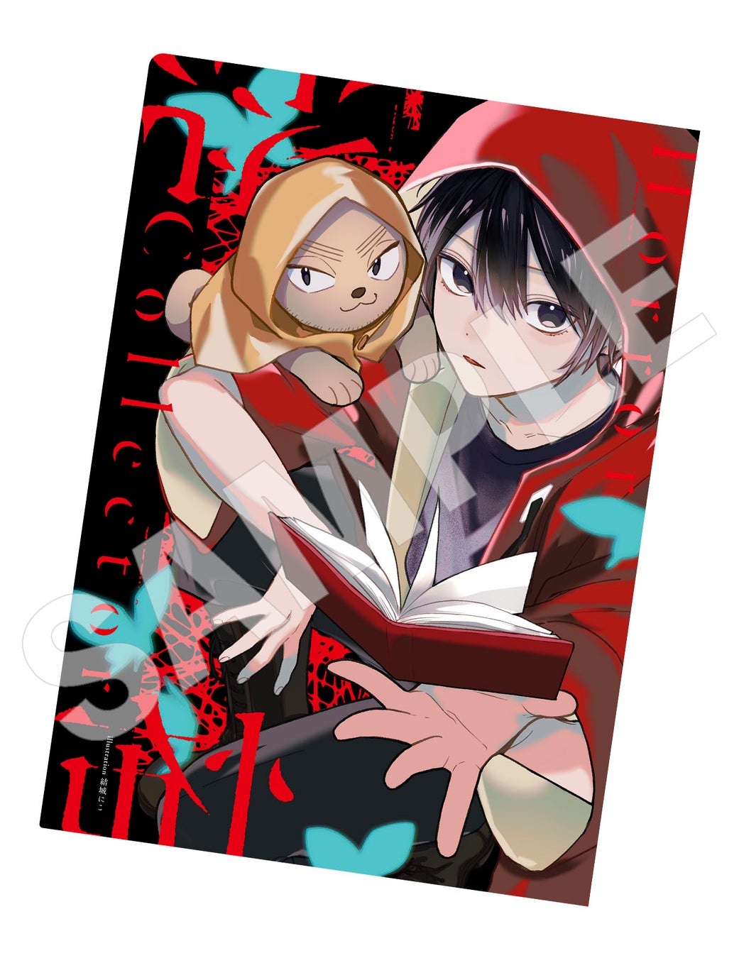 Included Horror Collector mini clear file featuring Fushigi and Jimmy