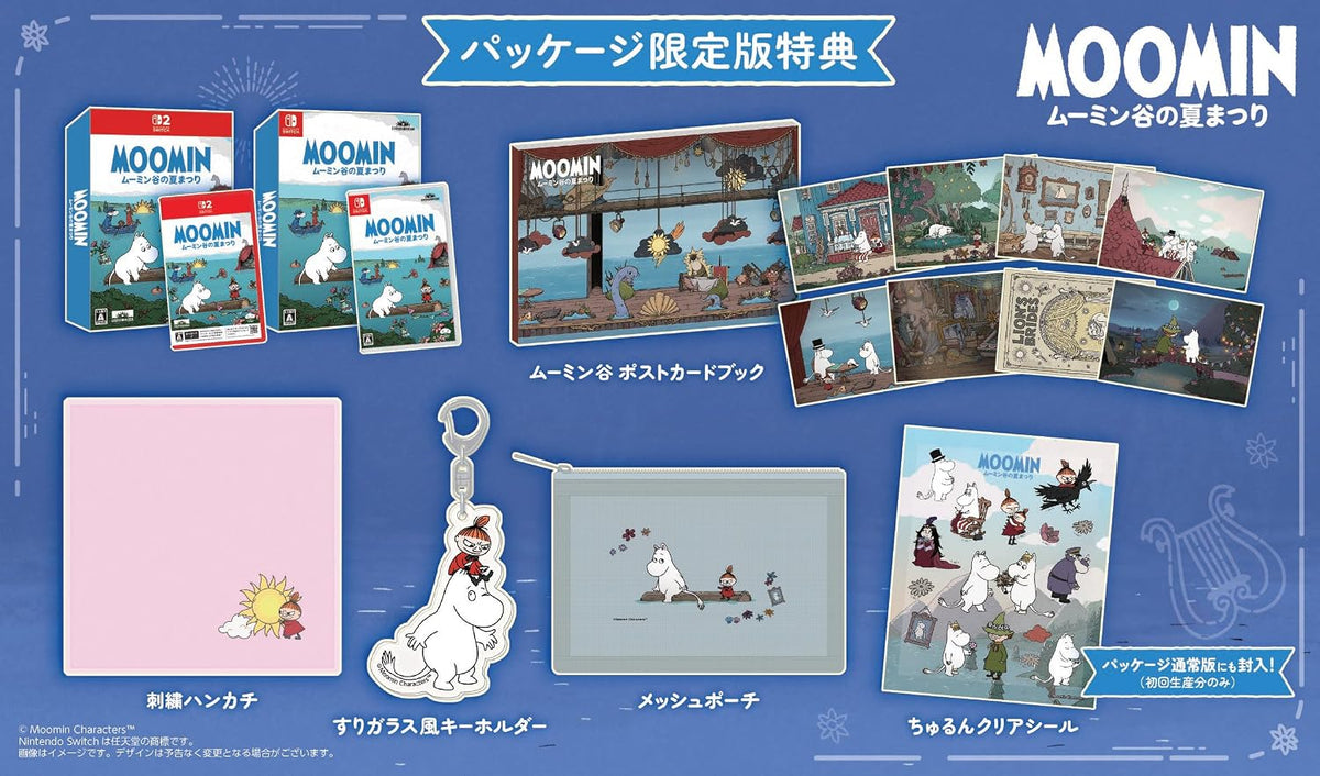 Moomin Midsummer Madness limited edition official product and game visual 2