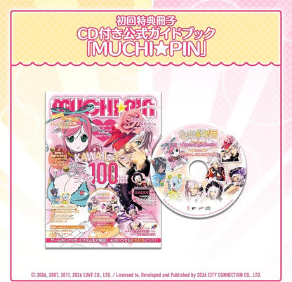 Muchi Muchi Pork! & Pink Sweets Boosted + Guidebook and CD - Nintendo Switch - product gallery image 2