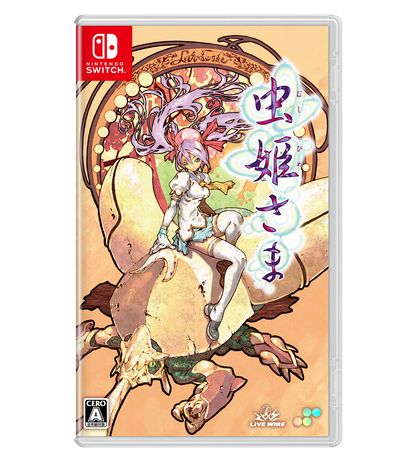 MUSHIHIME SAMA SDX EDITION - SWITCH + PRE ORDER BONUS INSTRUCTION SHEET