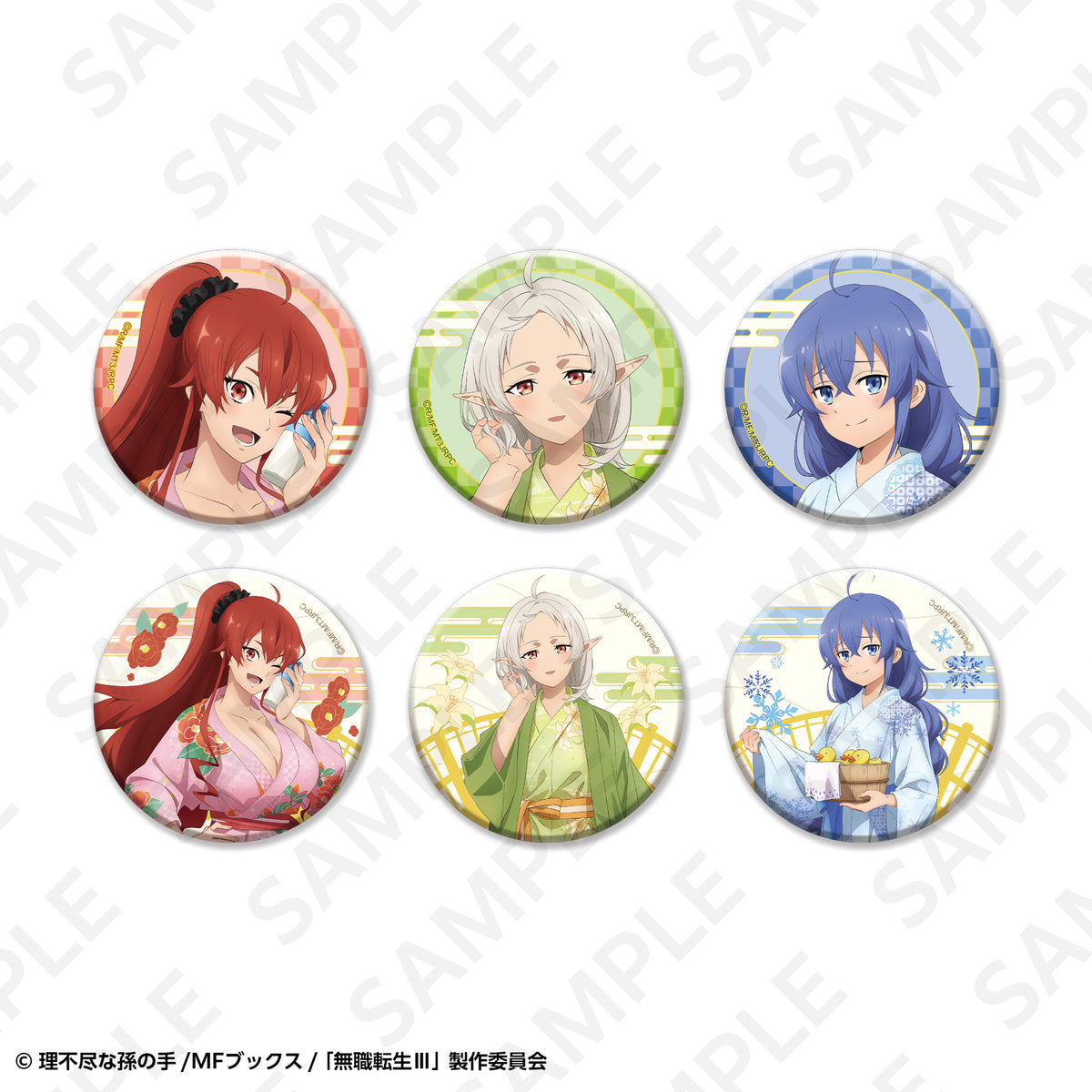 Mushoku Tensei Hot Spring Yukata badge 1