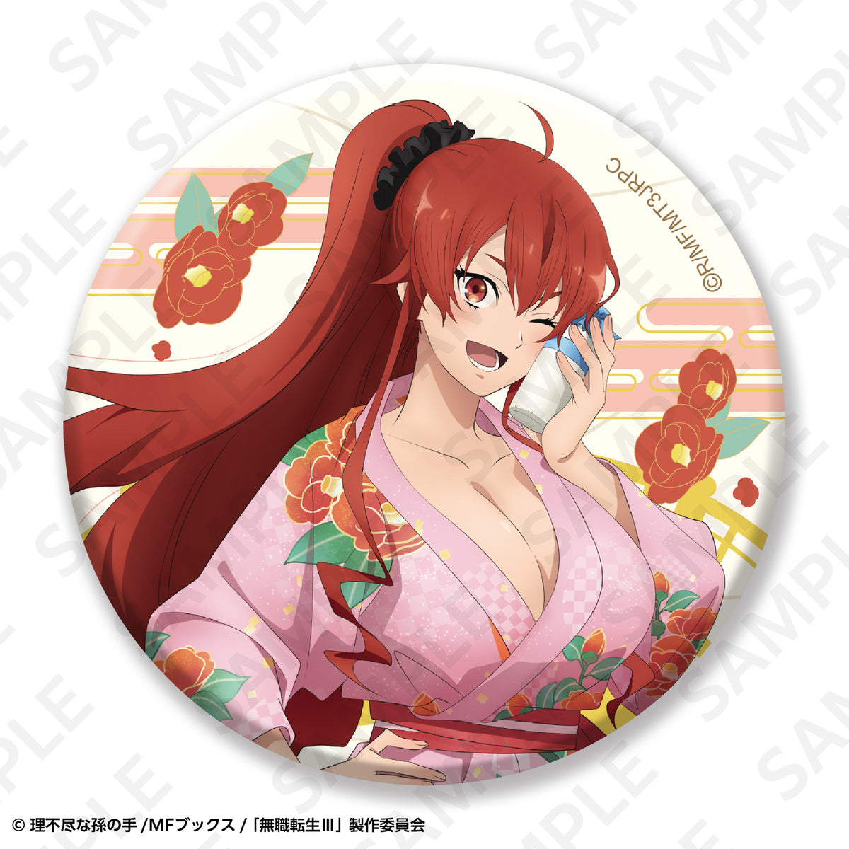 Mushoku Tensei Hot Spring Yukata badge 5