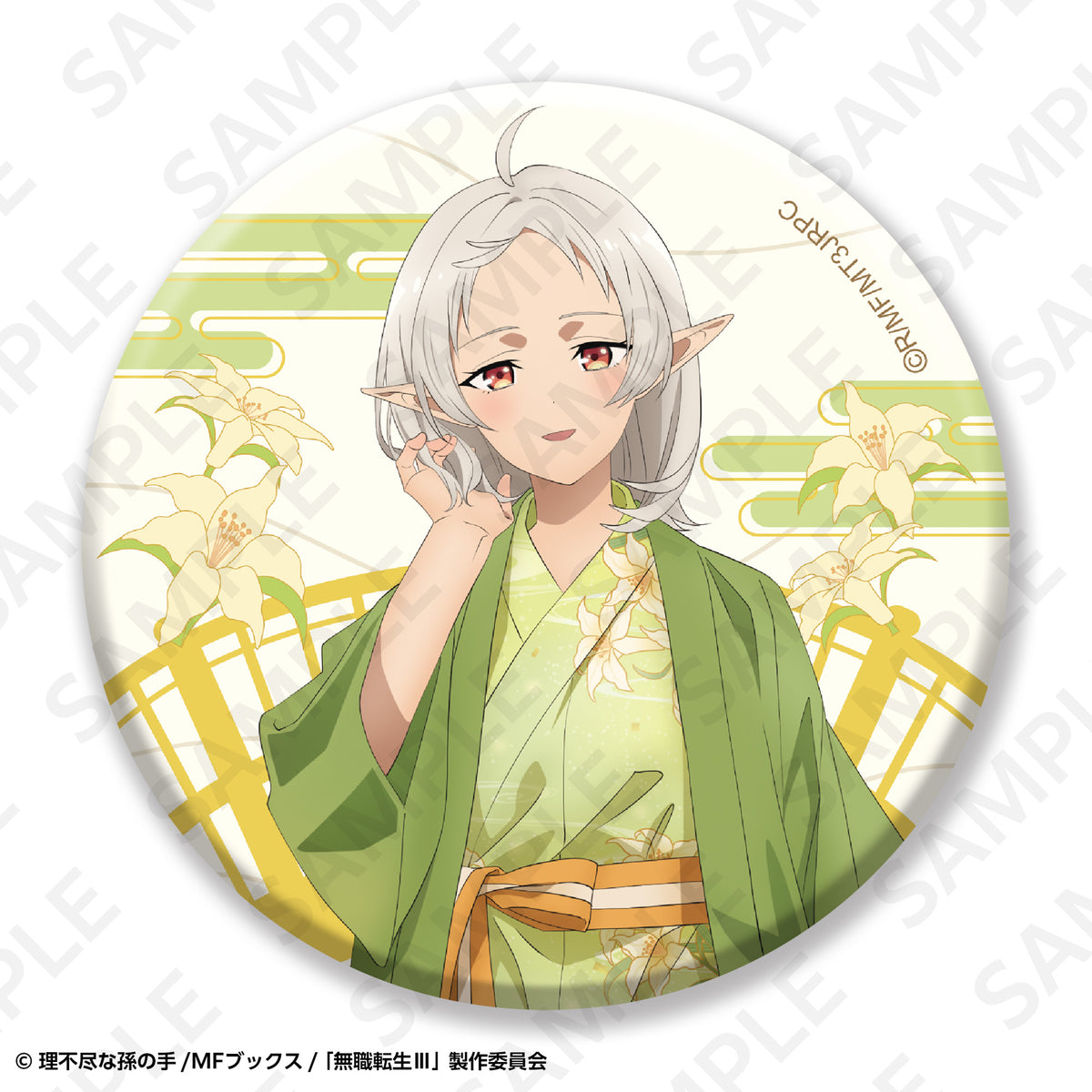 Mushoku Tensei Hot Spring Yukata badge 6