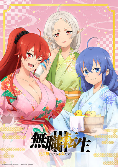 Mushoku Tensei III Hot Spring Yukata illustration featuring Eris, Sylphiette and Roxy