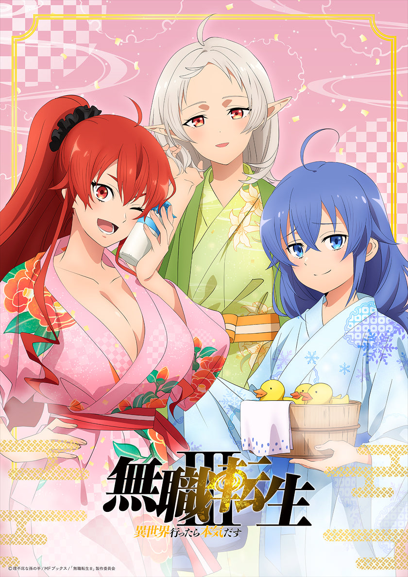 Mushoku Tensei III Hot Spring Yukata illustration featuring Eris, Sylphiette and Roxy
