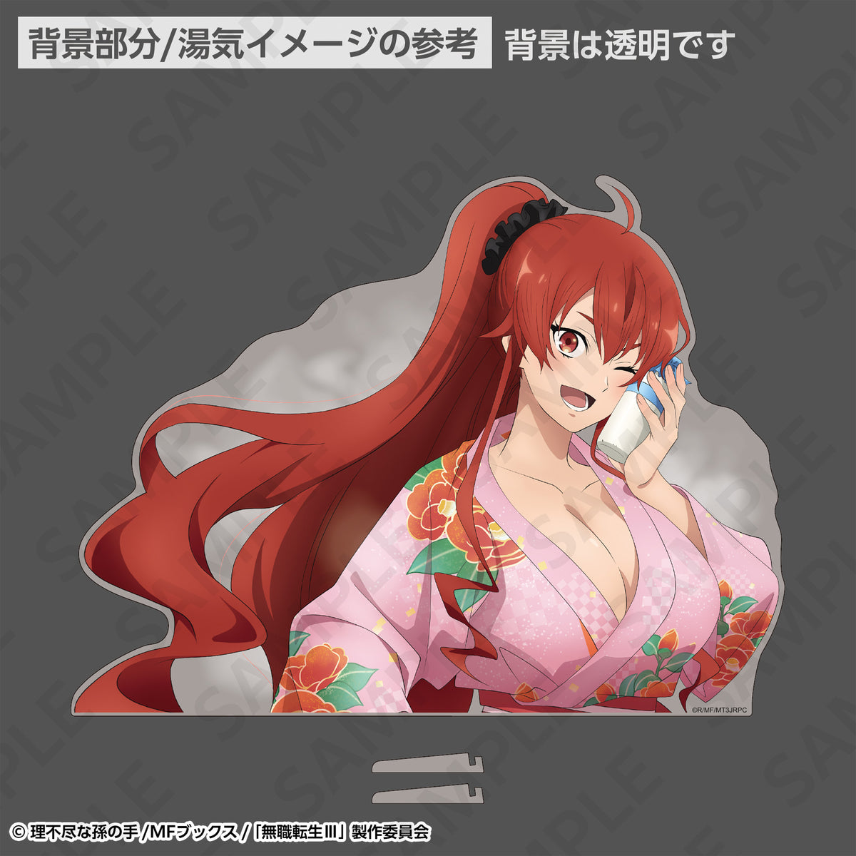 Mushoku Tensei Hot Spring Yukata panel eris 02