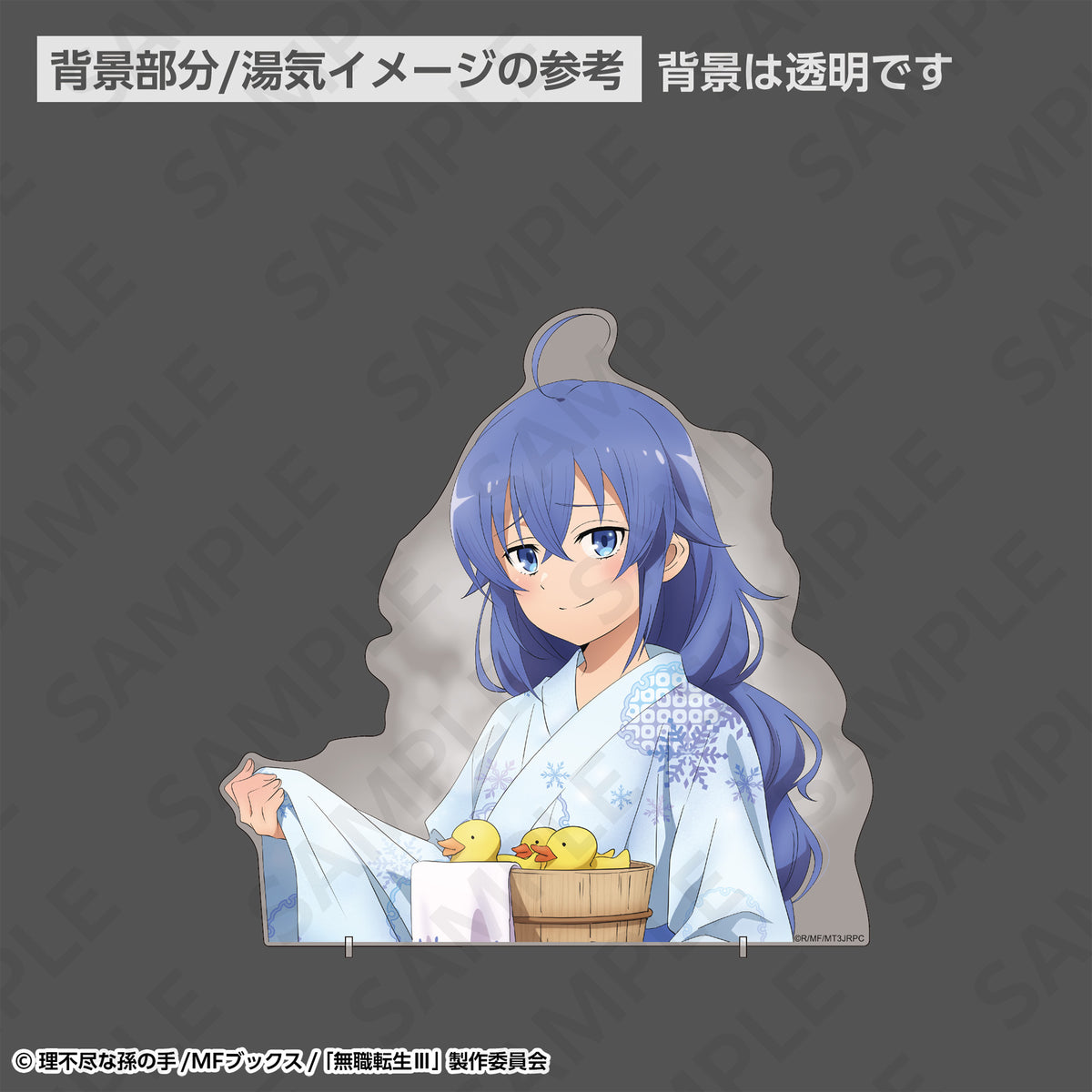 Mushoku Tensei Hot Spring Yukata panel roxy 01