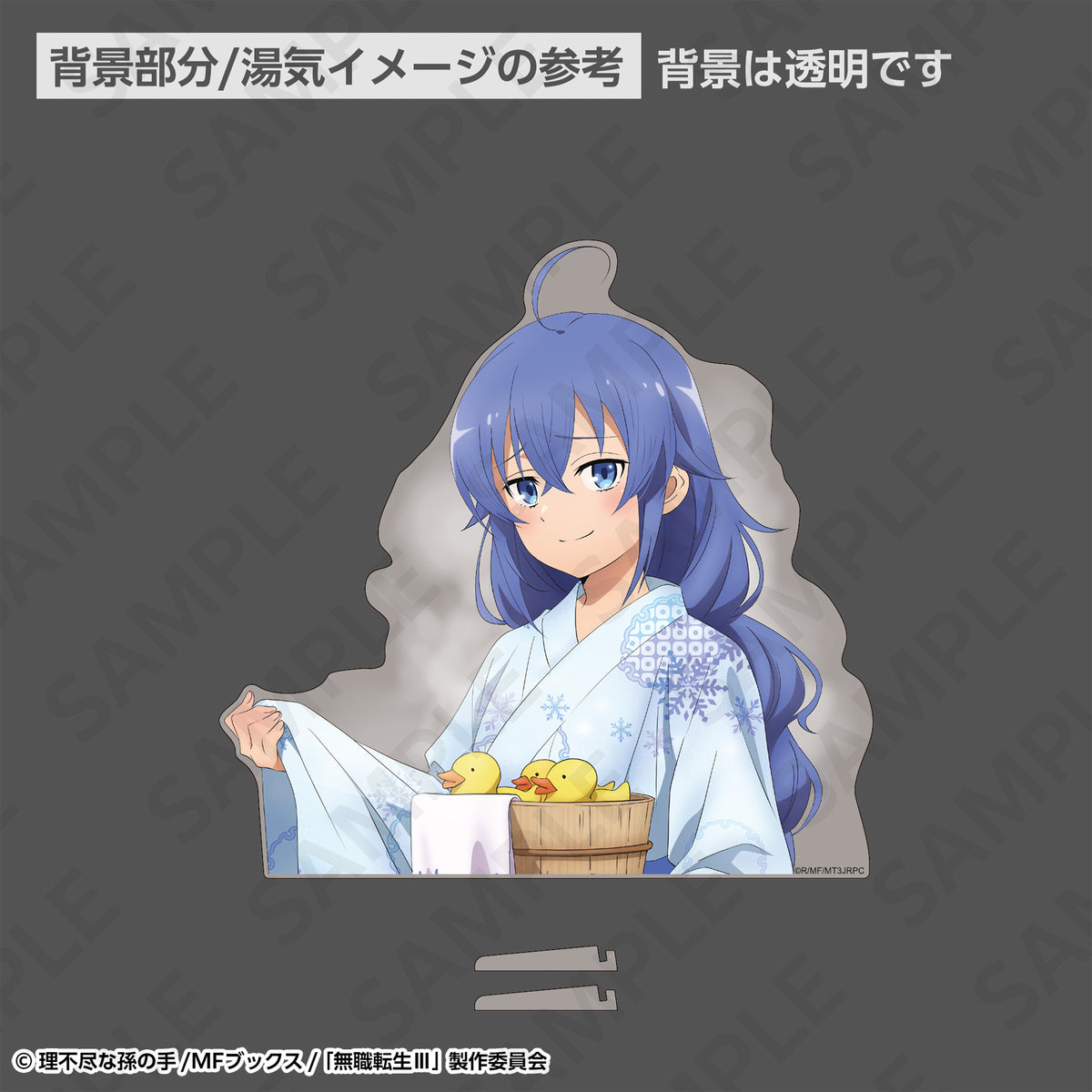 Mushoku Tensei Hot Spring Yukata panel roxy 02