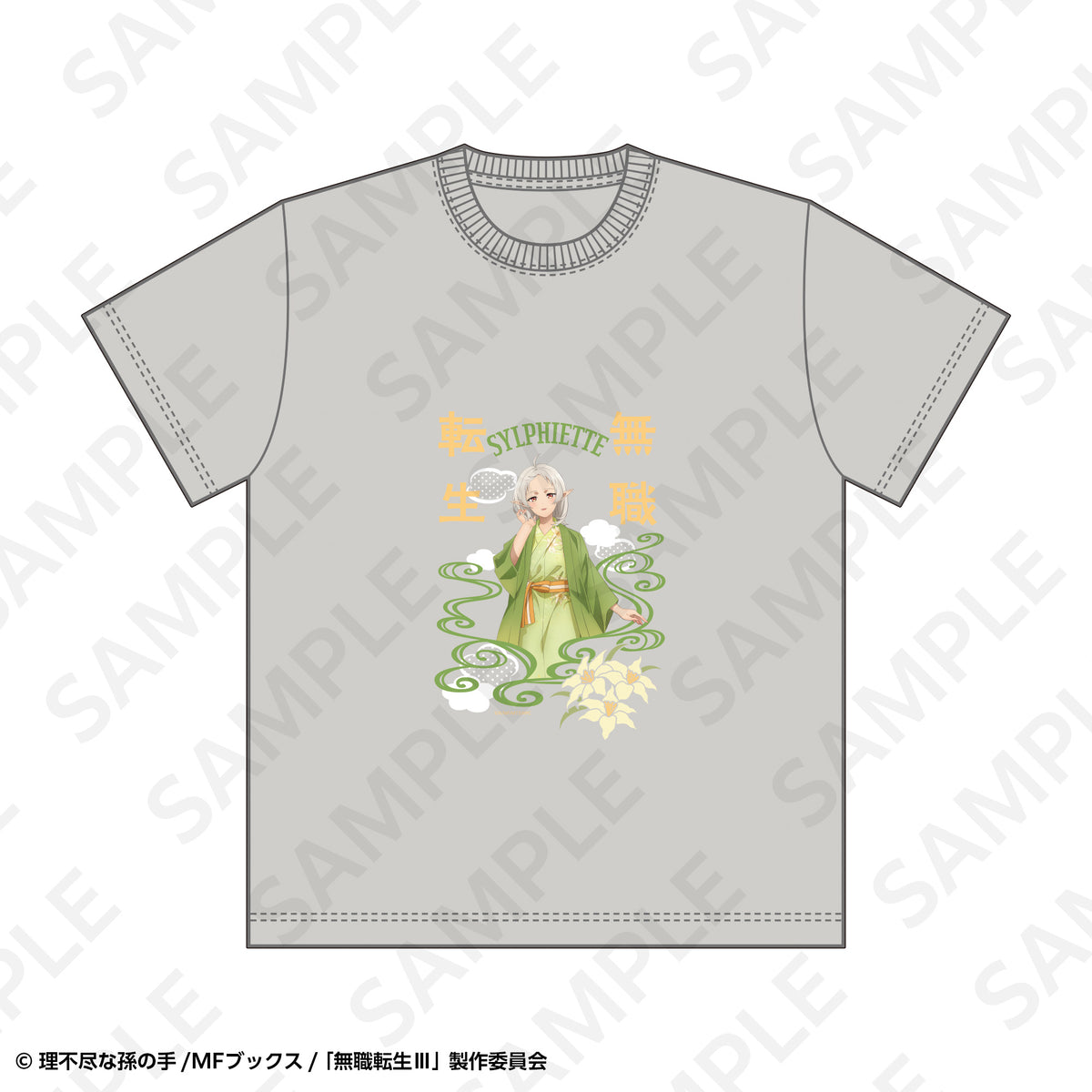 Mushoku Tensei Hot Spring Yukata shirt sylphiette 01