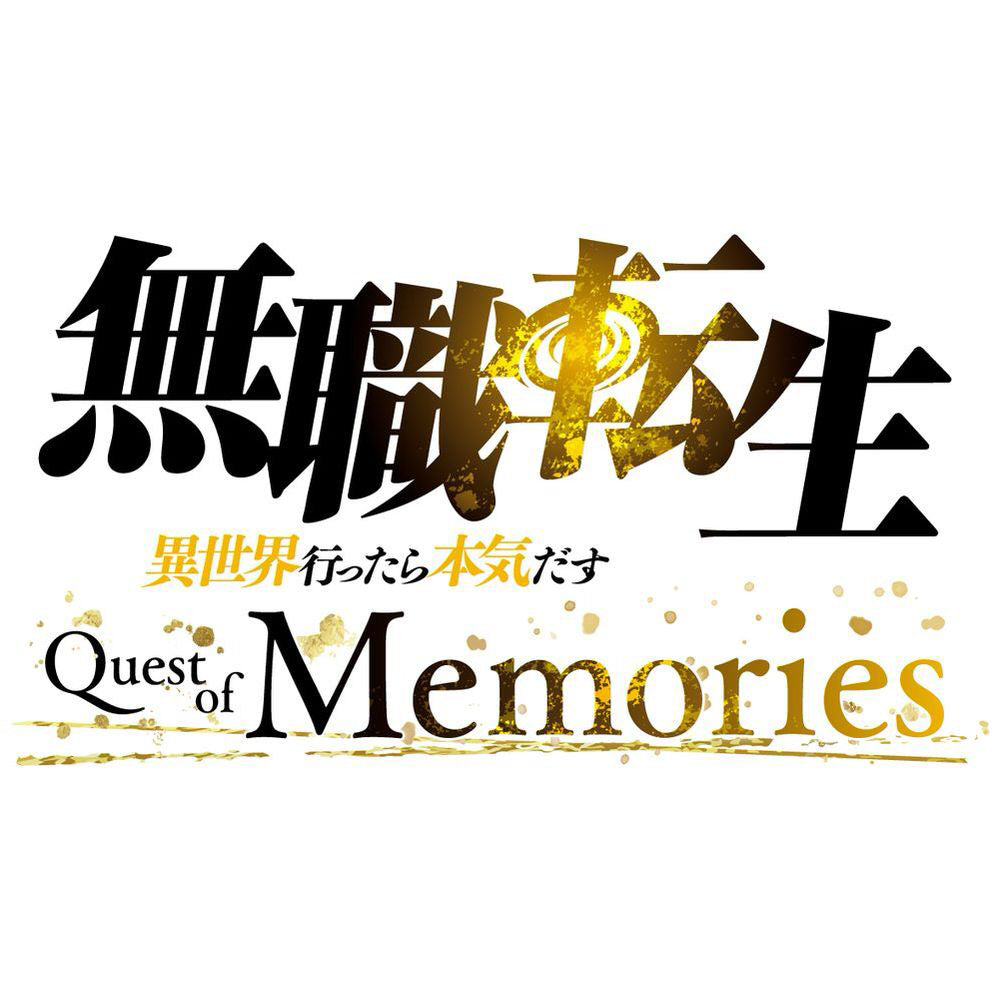Mushoku Tensei: Jobless Reincarnation Quest of Memories - Nintendo Switch cover