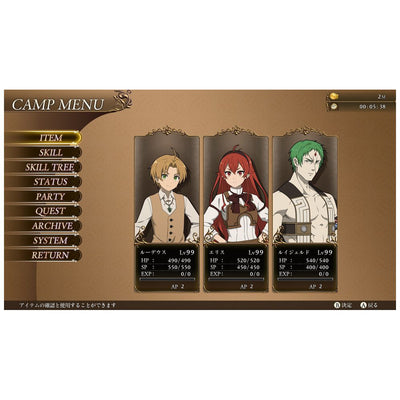 Mushoku Tensei: Jobless Reincarnation Quest of Memories - Nintendo Switch official image 3