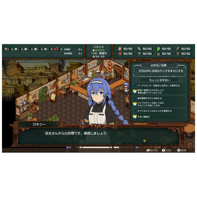 Mushoku Tensei: Jobless Reincarnation Quest of Memories - Nintendo Switch official image 4